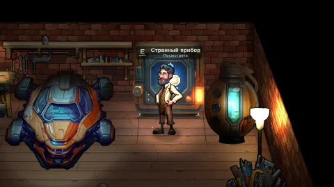 The workshop