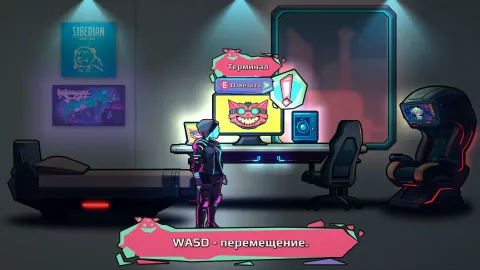 A neon scene